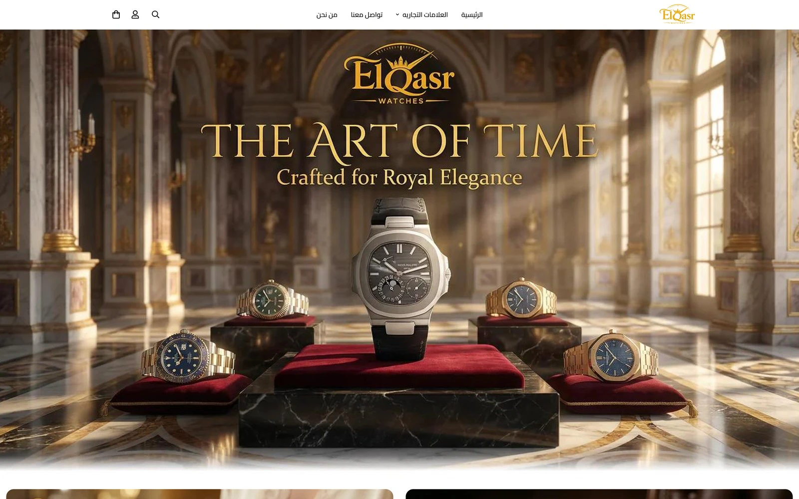 الصفحة الرئيسية لمتجر Elqasr للساعات الفاخرة على Shopify